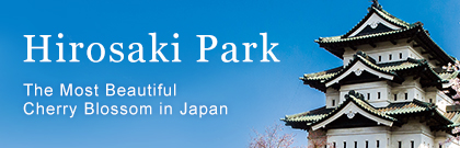 Hirosaki Park infomation site