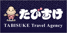 travel agent TABISUKE